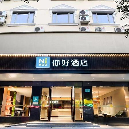 Nihao Hotel Wenzhou Ruian Kültér fotó