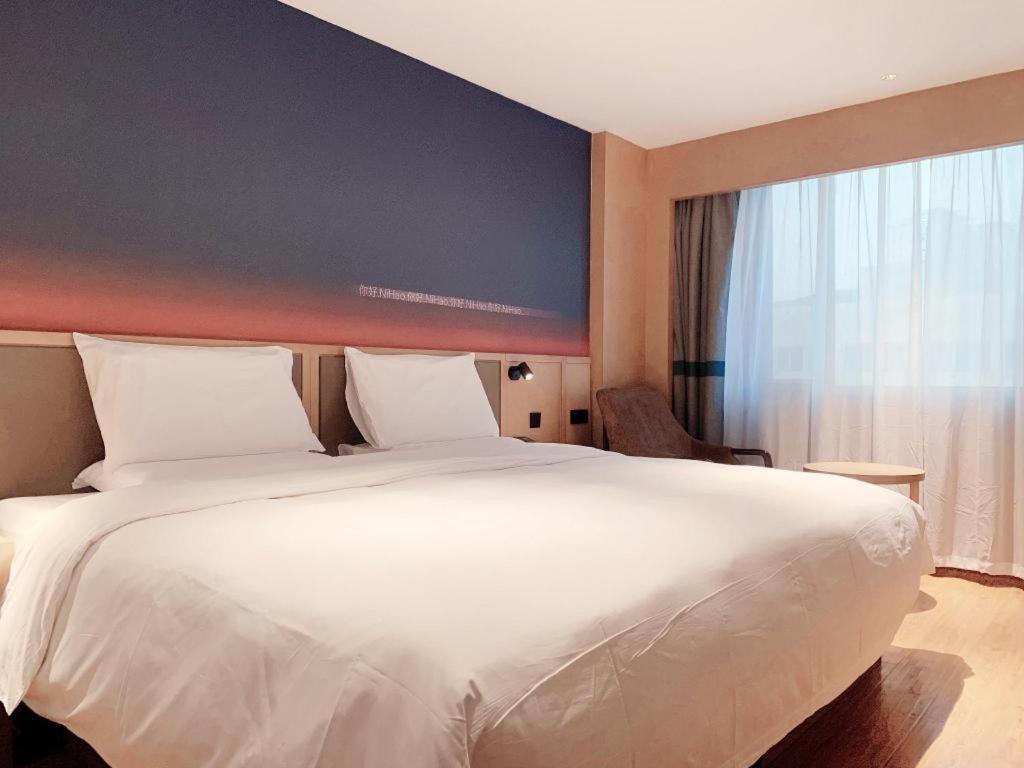 Nihao Hotel Wenzhou Ruian Kültér fotó